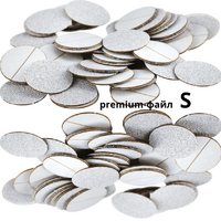 Файлы Premium-диск S - Beauty Business - Выбор профессионалов!