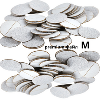 Файлы Premium-диск М - Beauty Business - Выбор профессионалов!
