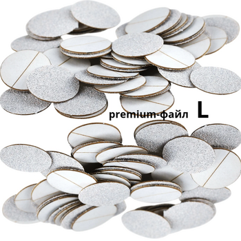 Файлы SMartMaster Premium-диск L  - Beauty Business - Выбор профессионалов!