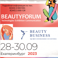 BEAUTYFORUM 28-30/09/2023 - Beauty Business - Выбор профессионалов!